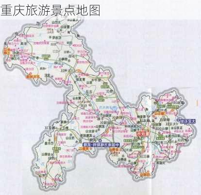 重庆旅游景点地图