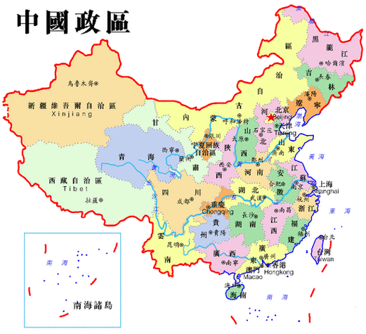 东北三省是哪三省省会