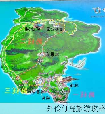 外伶仃岛旅游攻略