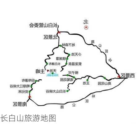 长白山旅游地图