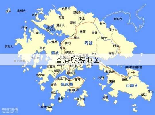 香港旅游地图