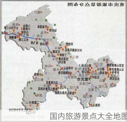 国内旅游景点大全地图