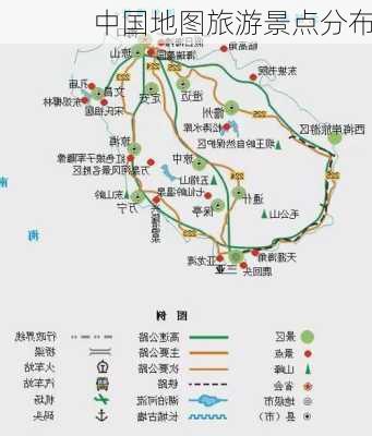 中国地图旅游景点分布