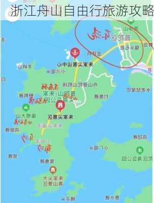 浙江舟山自由行旅游攻略