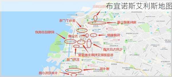 布宜诺斯艾利斯地图