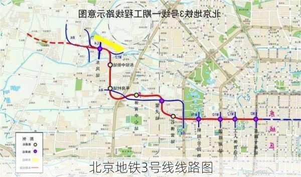 北京地铁3号线线路图