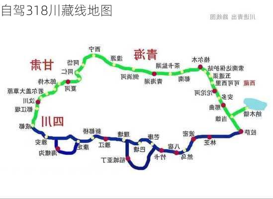 自驾318川藏线地图