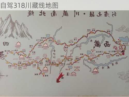 自驾318川藏线地图