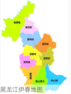 黑龙江伊春地图