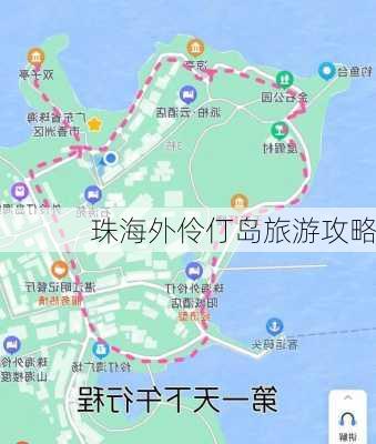 珠海外伶仃岛旅游攻略