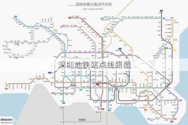 深圳地铁站点线路图