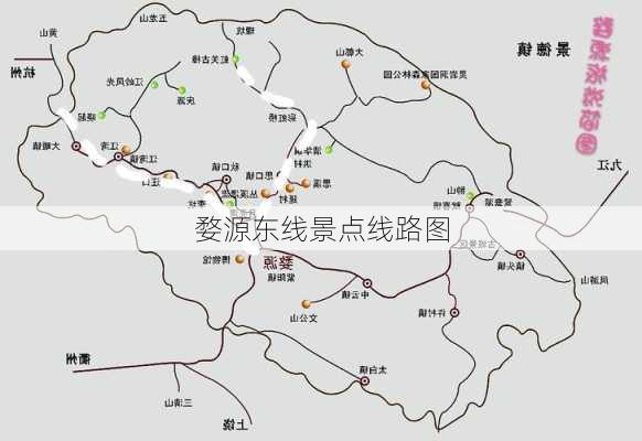 婺源东线景点线路图