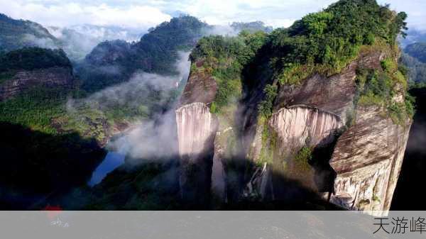 天游峰