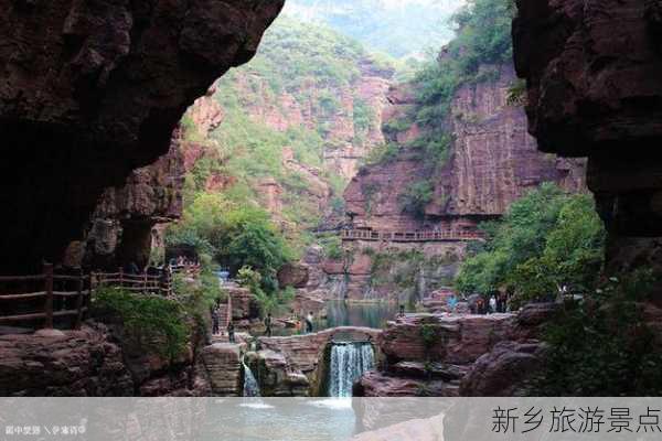 新乡旅游景点