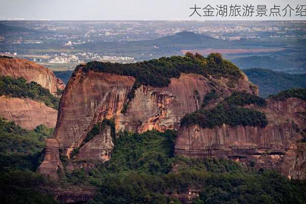 大金湖旅游景点介绍