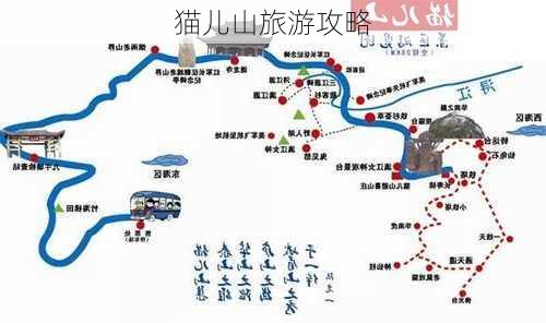 猫儿山旅游攻略