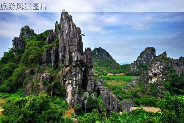 旅游风景图片