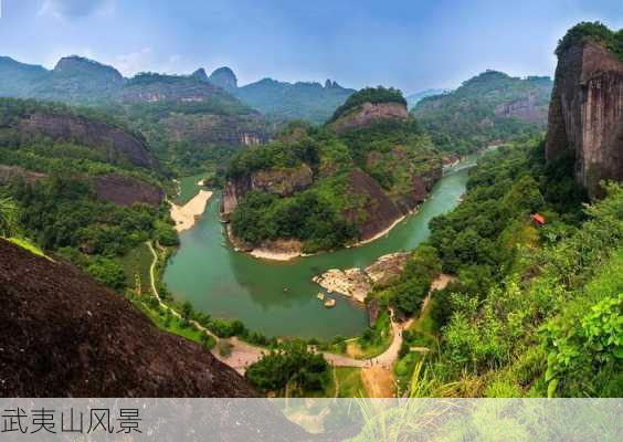 武夷山风景