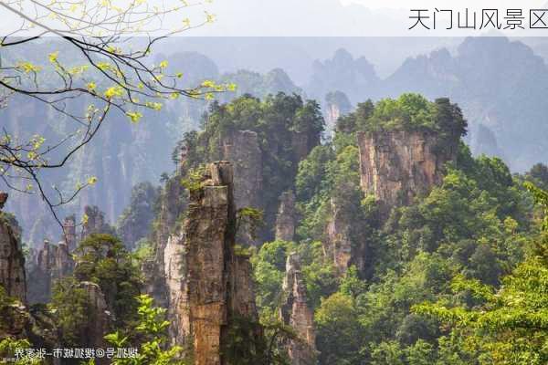 天门山风景区