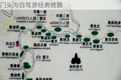 门头沟自驾游经典线路