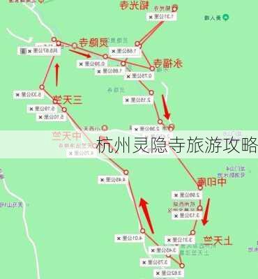 杭州灵隐寺旅游攻略