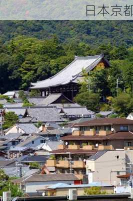 日本京都