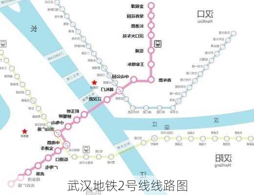 武汉地铁2号线线路图